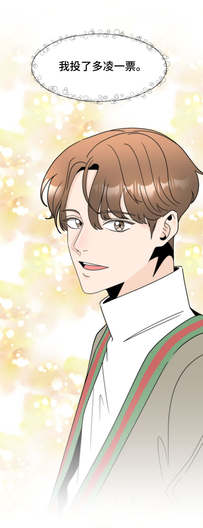 [第1话] 完美的一天112