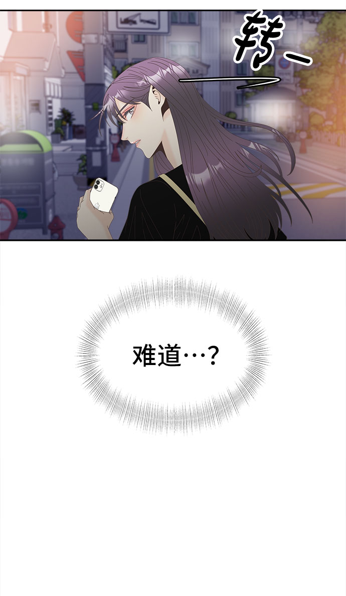 [第42话] 破碎的世界50