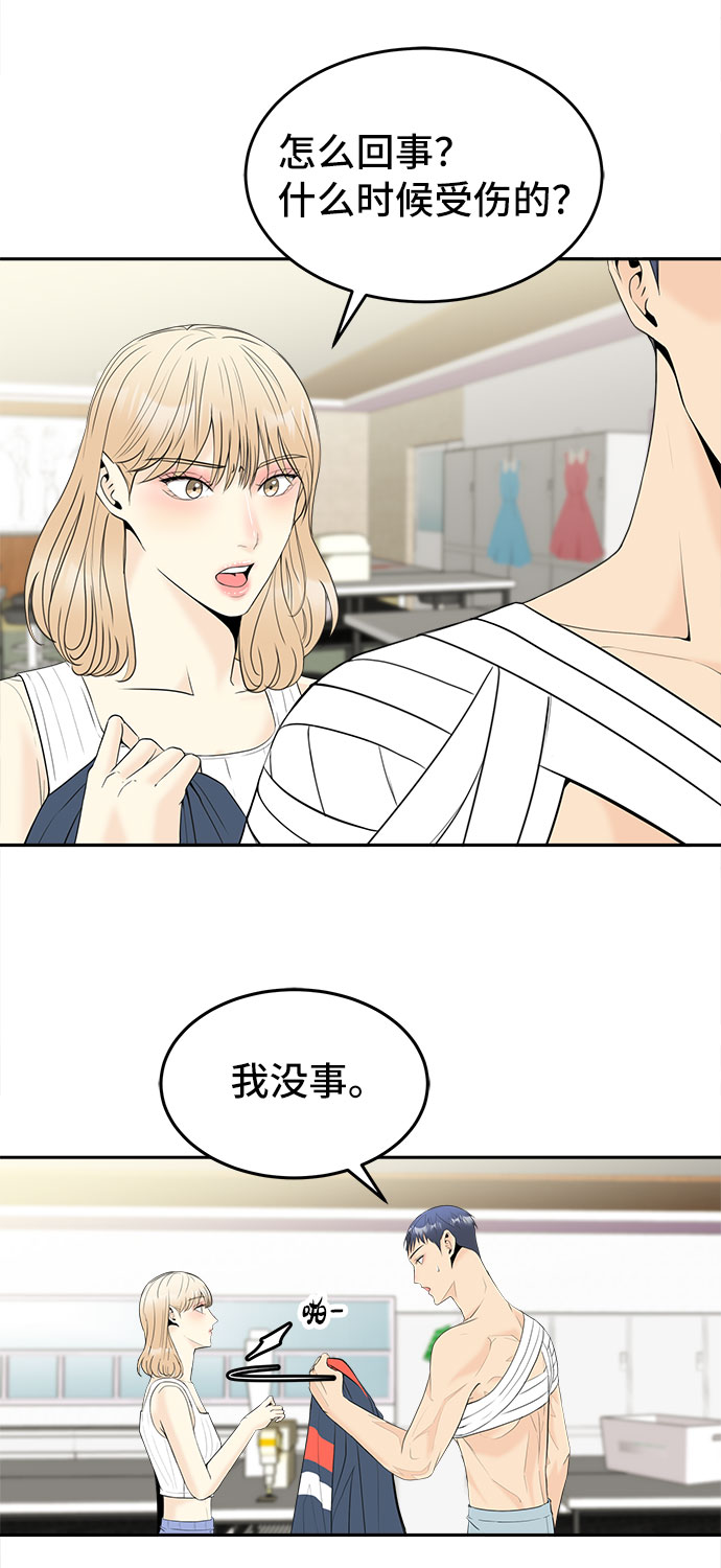 [第46话] 空位19