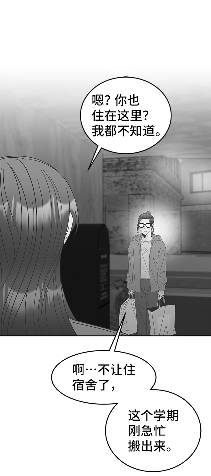 [第26话] 迷雾中的那张脸45