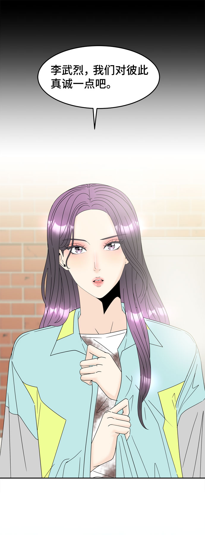[第10话] 理由54
