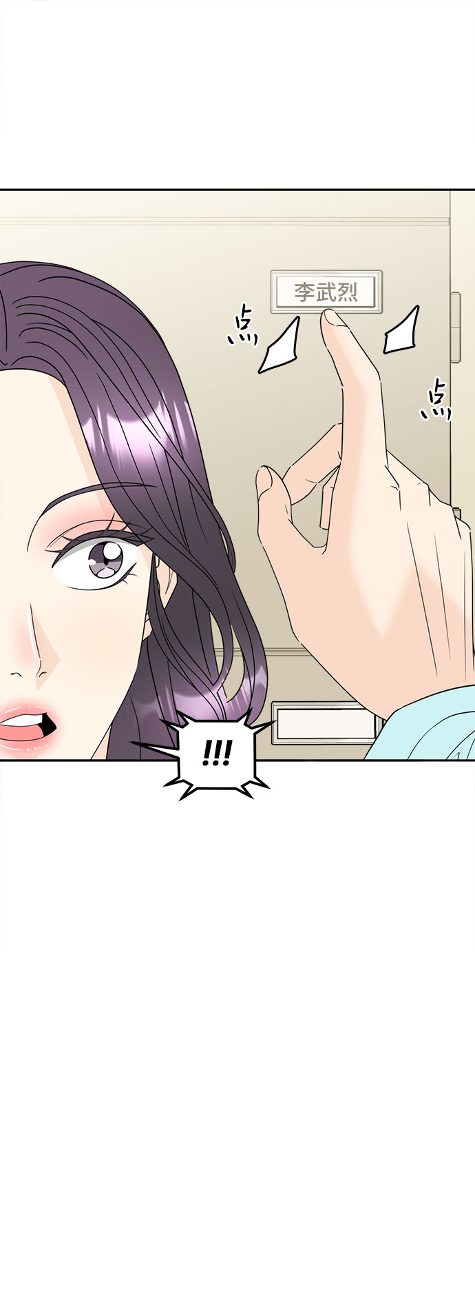 [第1话] 完美的一天89