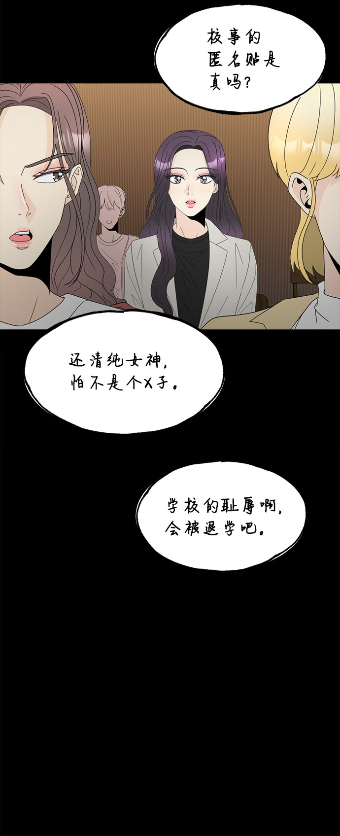 [第1话] 完美的一天134