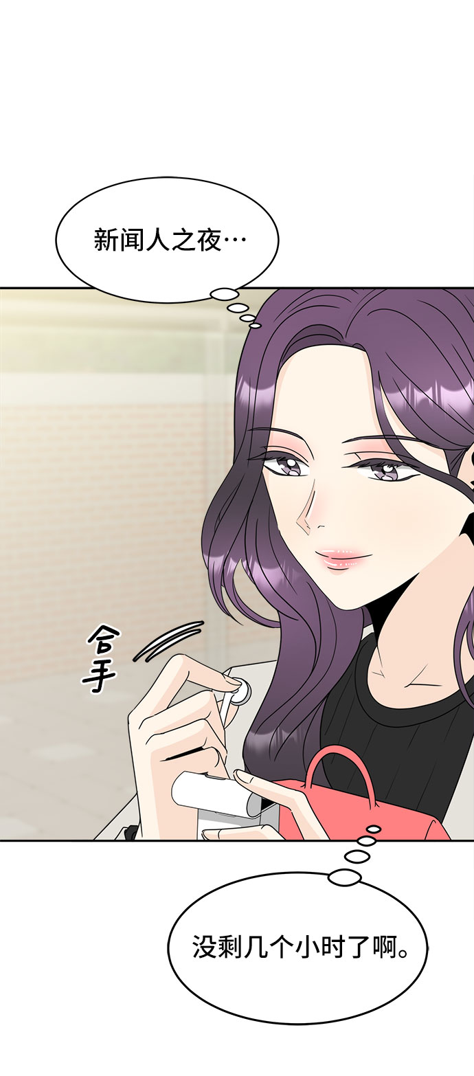 [第1话] 完美的一天114