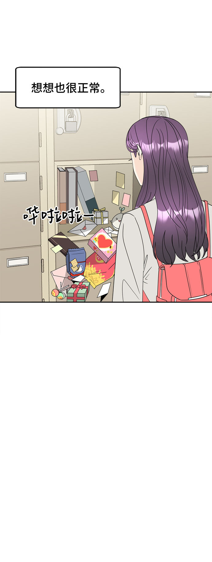 [第1话] 完美的一天74