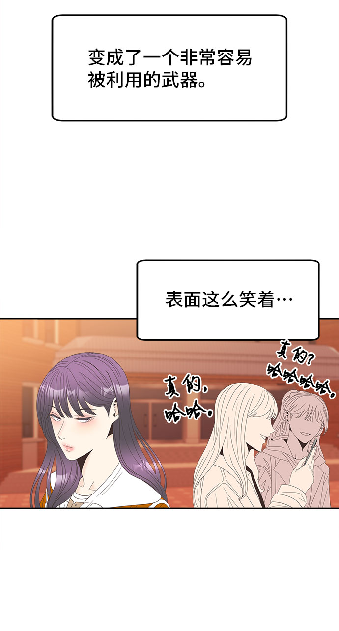 [第36话] 新的线索8