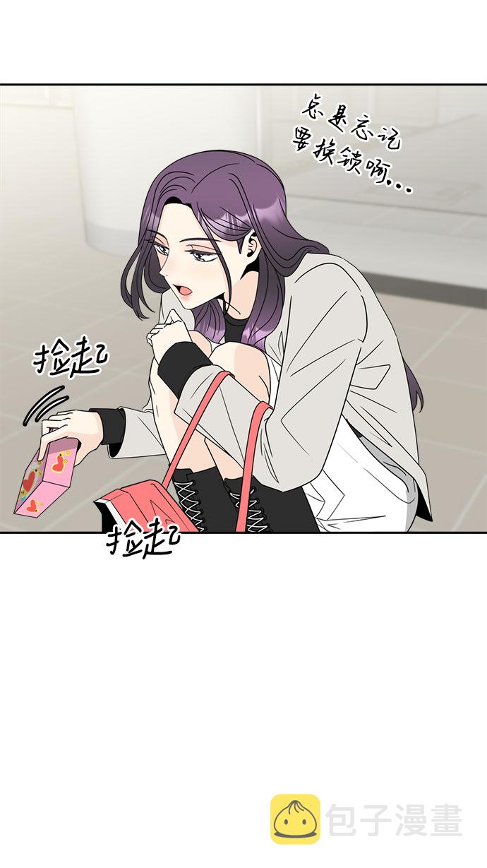 [第1话] 完美的一天75