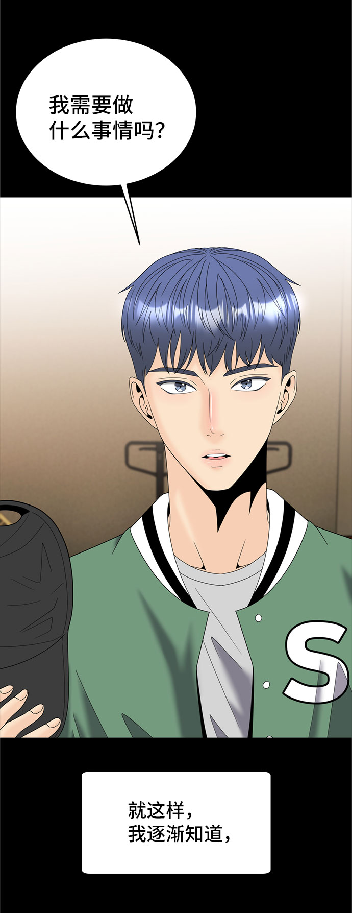 [第46话] 空位31