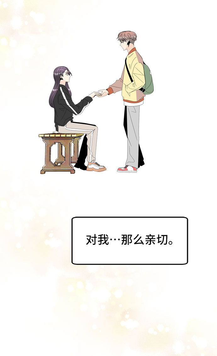 [第3话] 安多凌，请多指教51