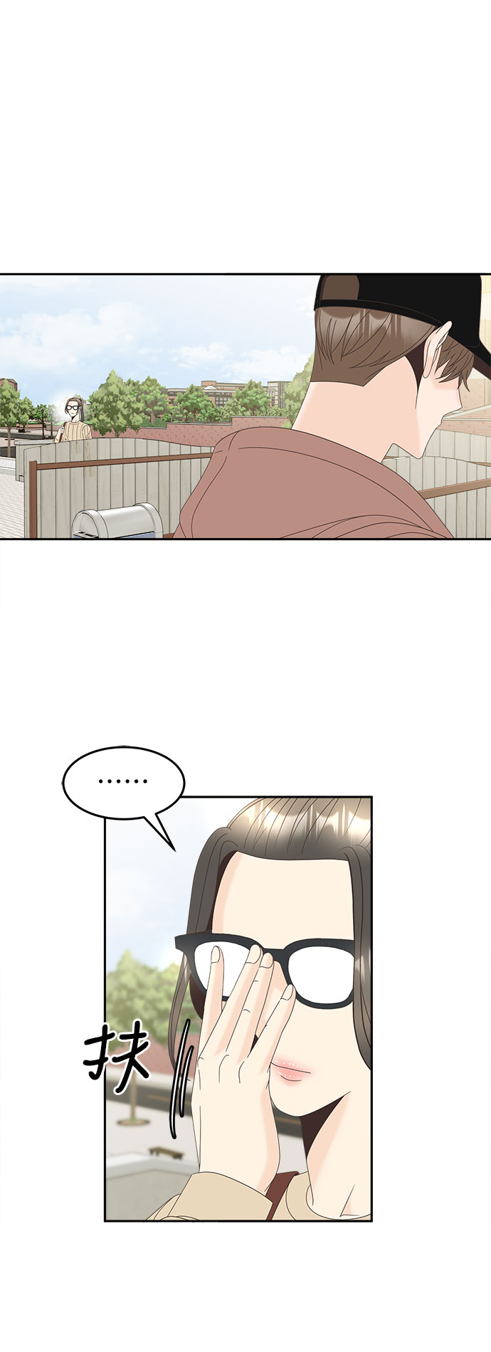 [第29话] 包围网6