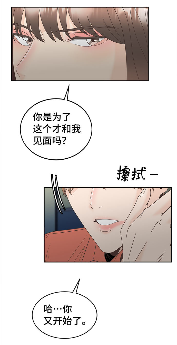 [第23话] 证明7