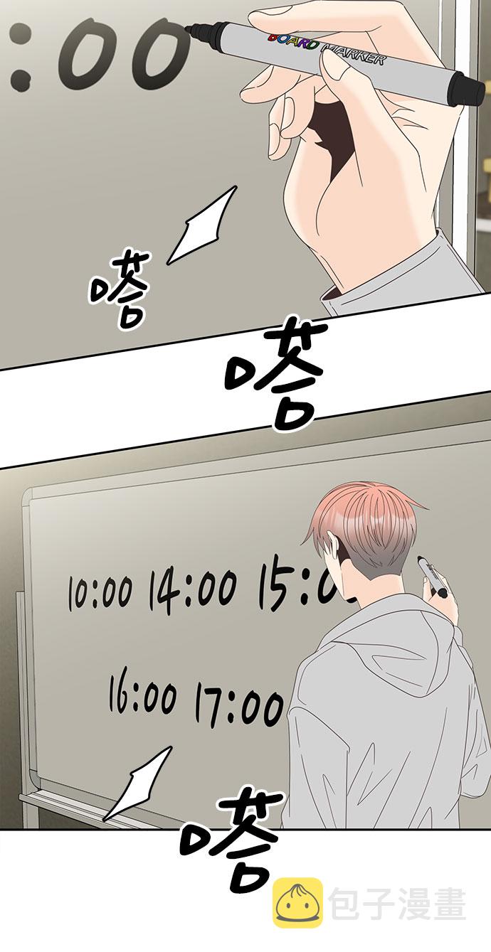 [第26话] 迷雾中的那张脸23