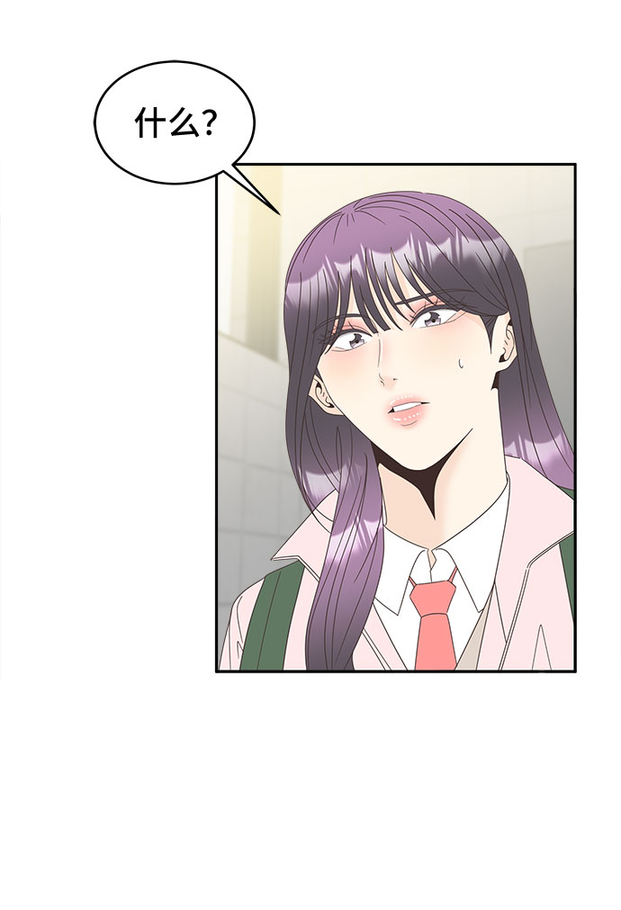 [第21话] 红字17