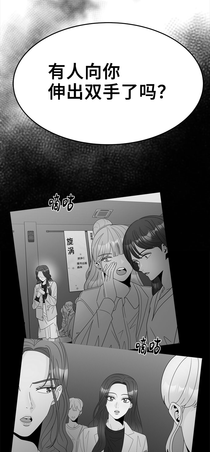 [第15话] 分歧37