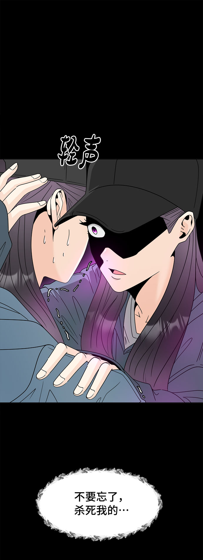 [第1话] 完美的一天27