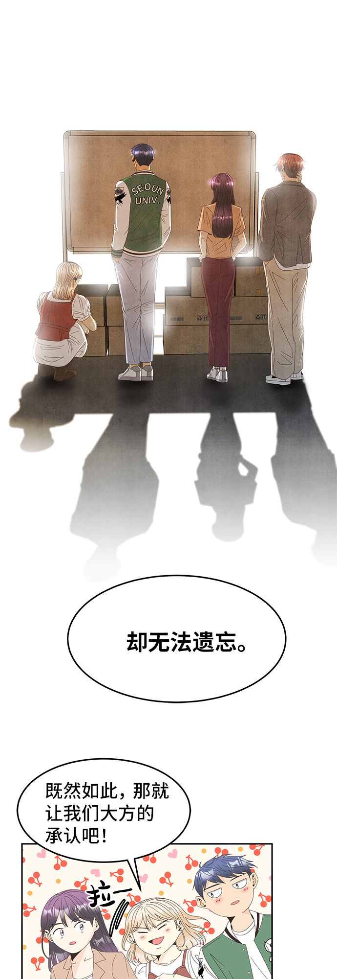 [第44话] 回到最初44