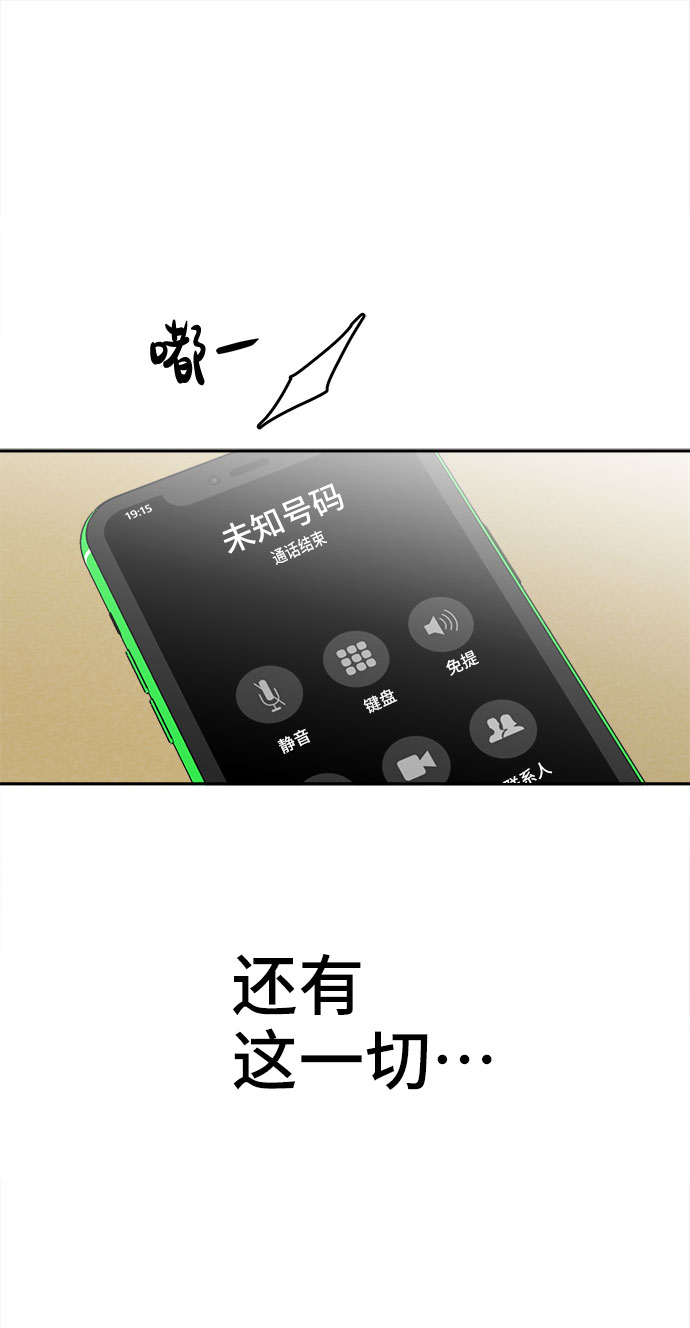 [第39话] 引诱6