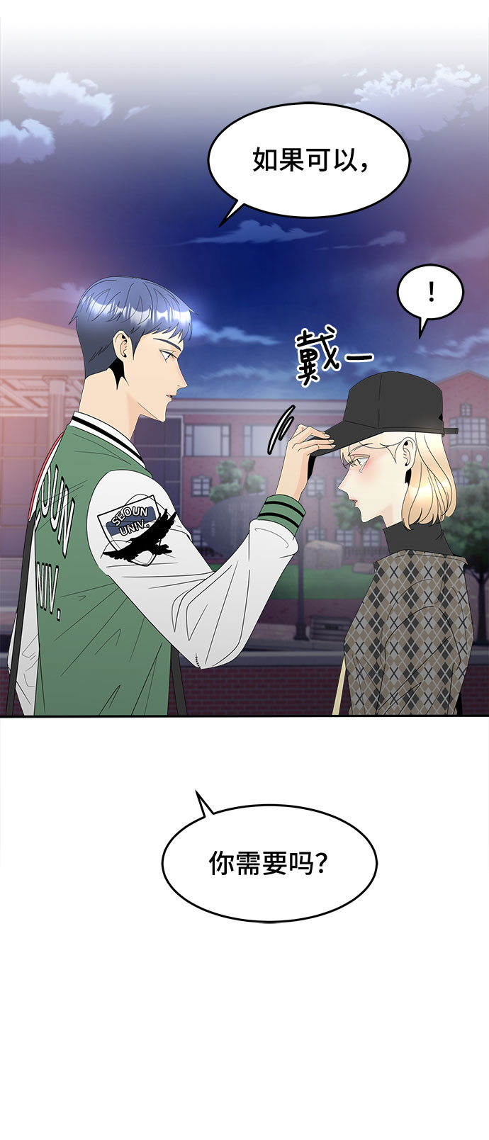 [第15话] 分歧12