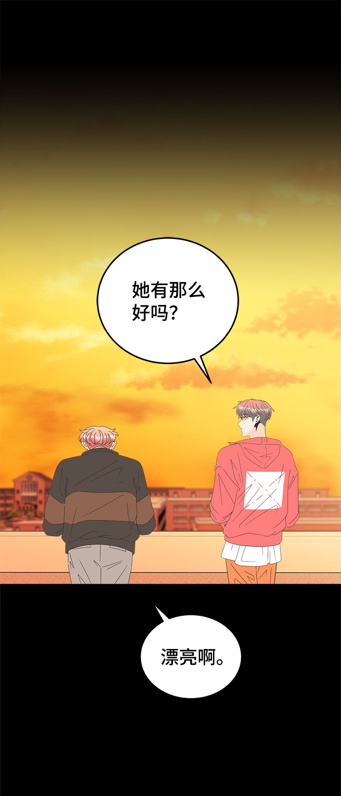 [第16话] 疏忽大意34