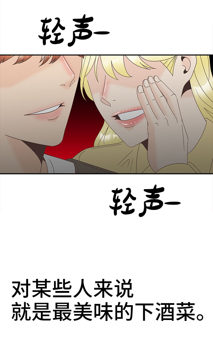 [第28话] 羣体37
