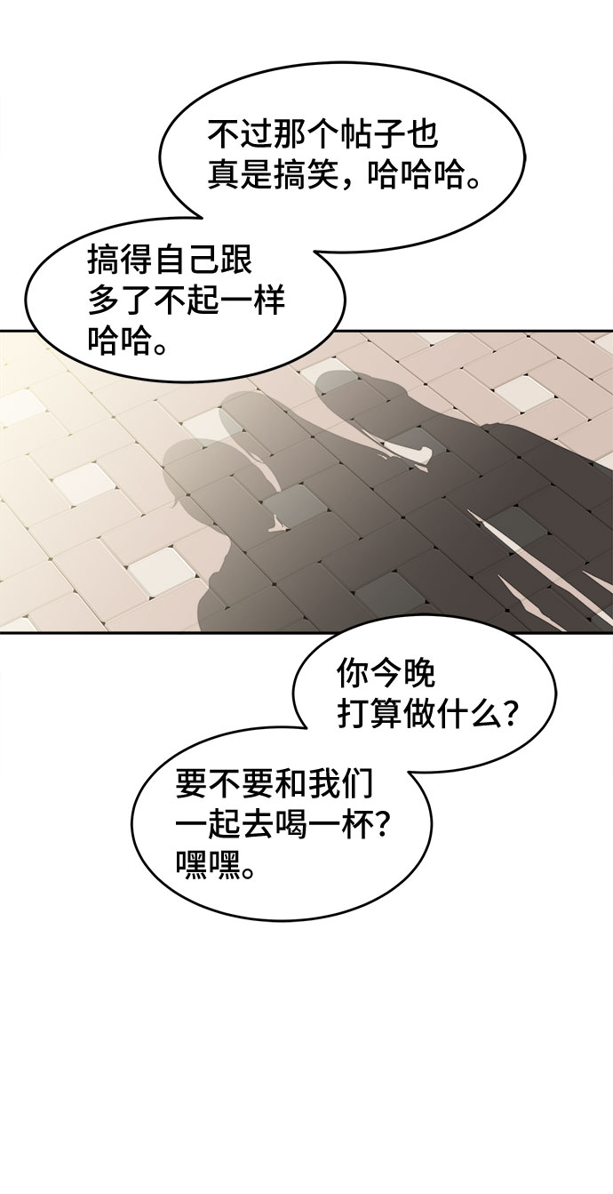 [第43话] 这里的疯女人21