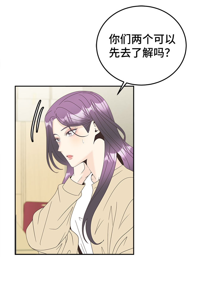 [第16话] 疏忽大意9