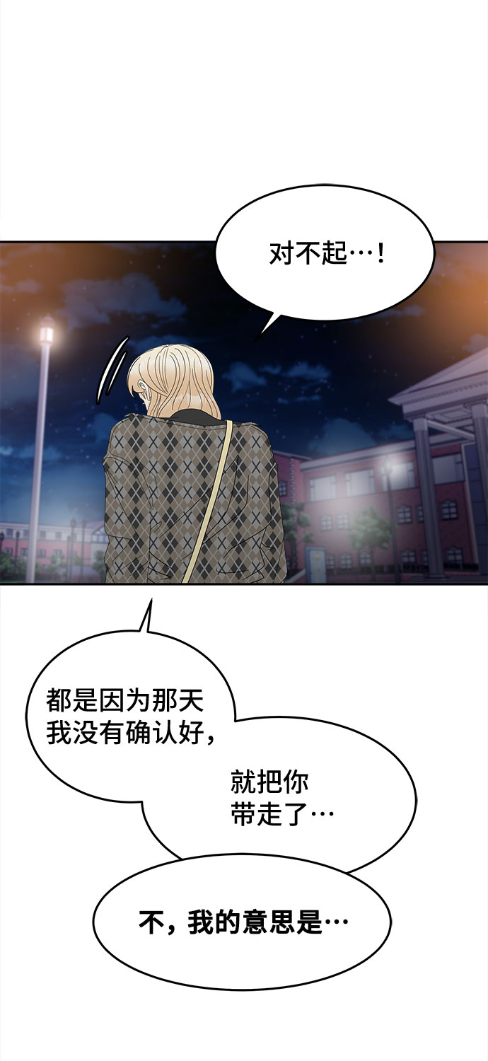 [第15话] 分歧10