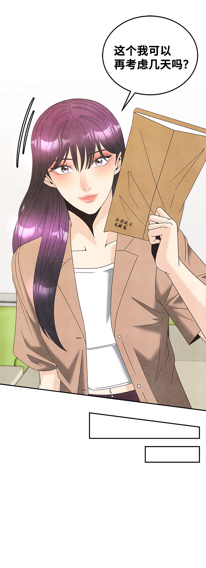 [第45话] 空白10