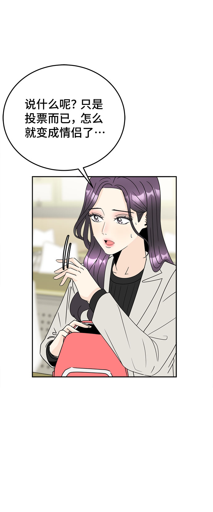 [第1话] 完美的一天102