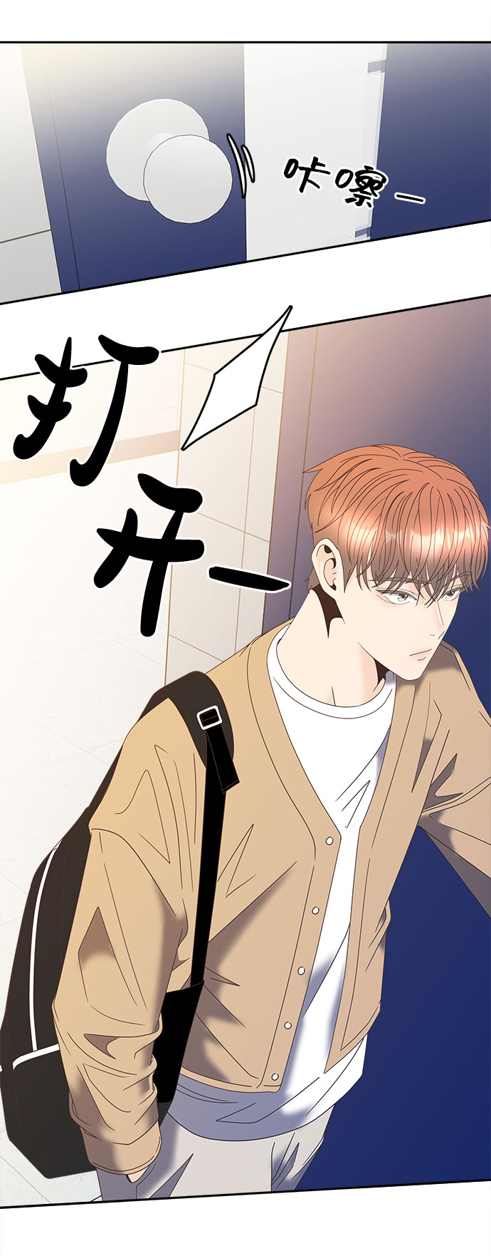[第30话] 局内人10