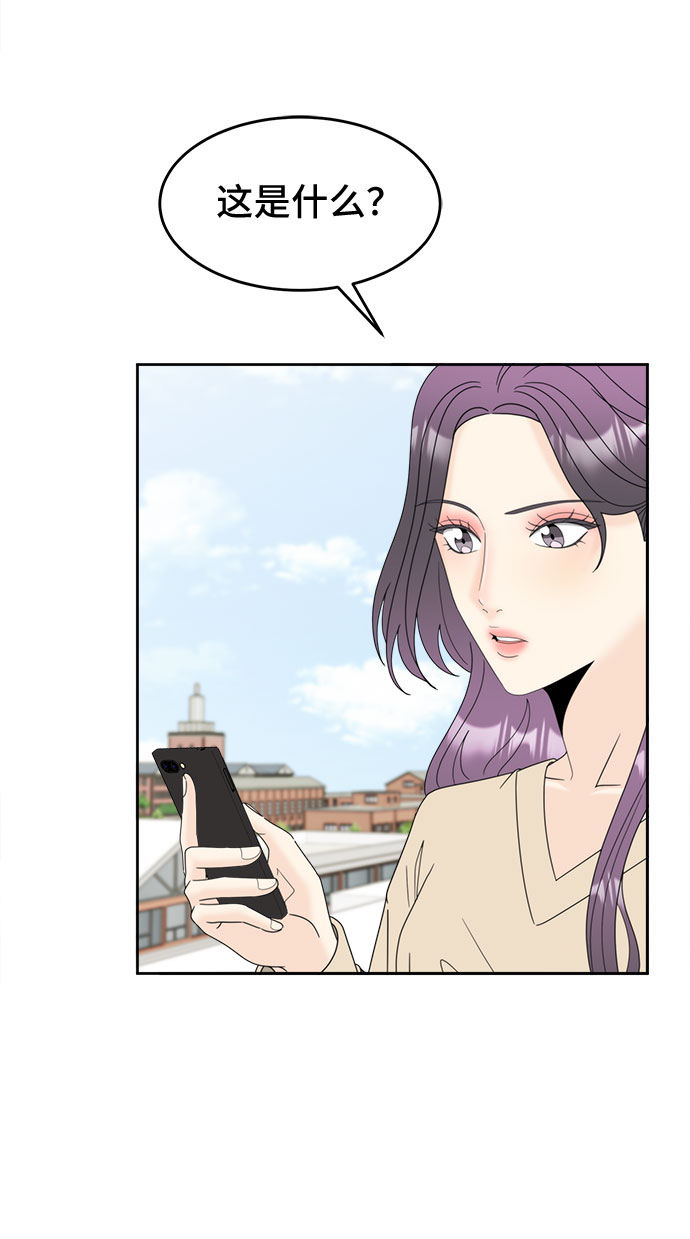 [第12话] 慧斌的任务2