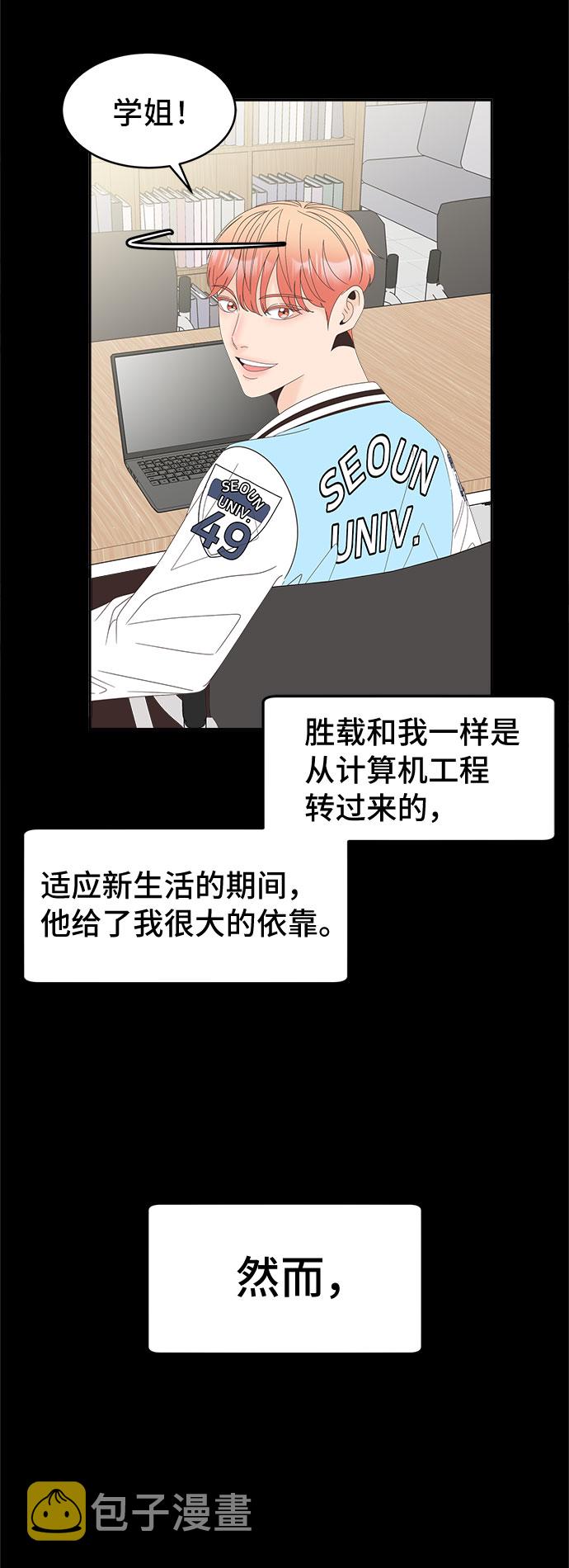 [第43话] 这里的疯女人38