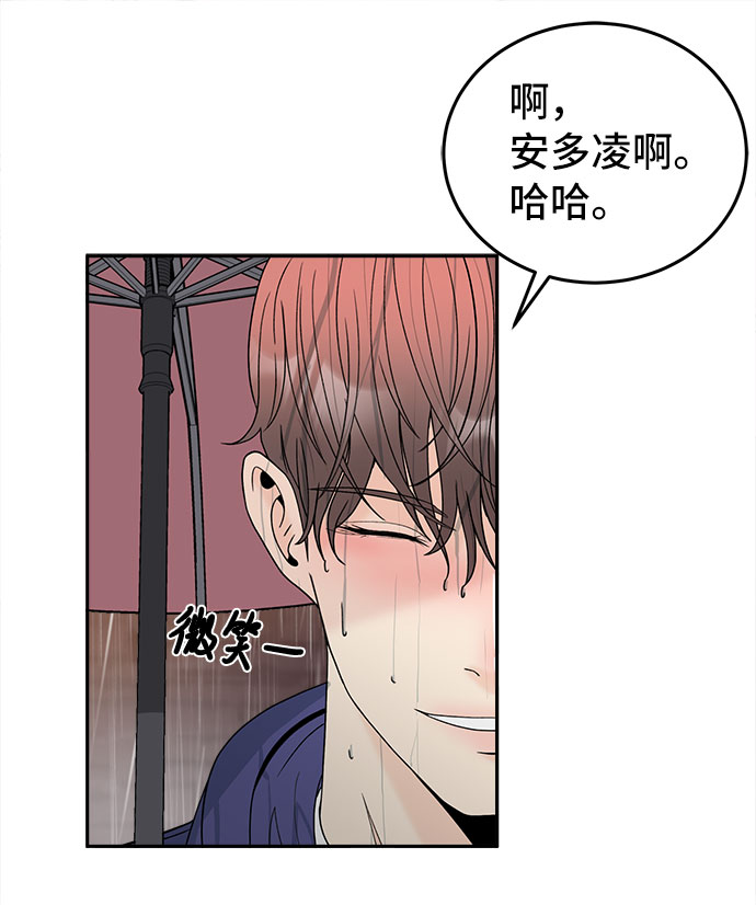 [第47话] 潜水38