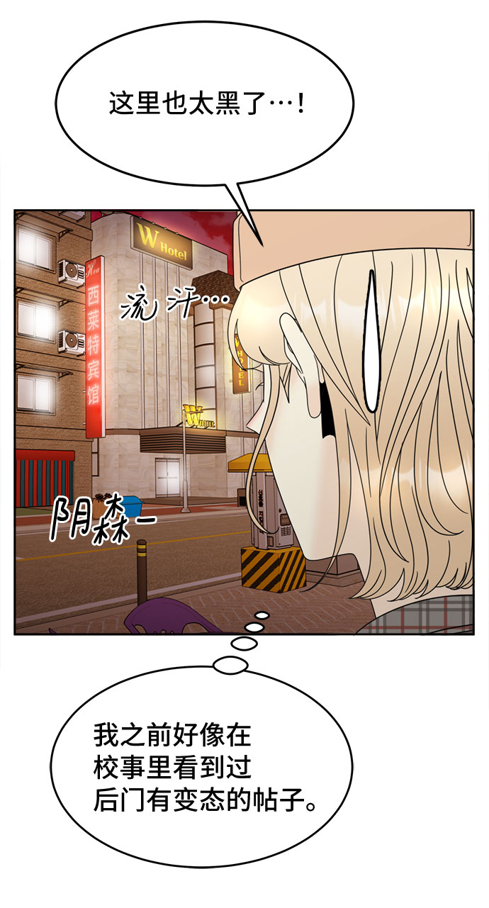 [第12话] 慧斌的任务34