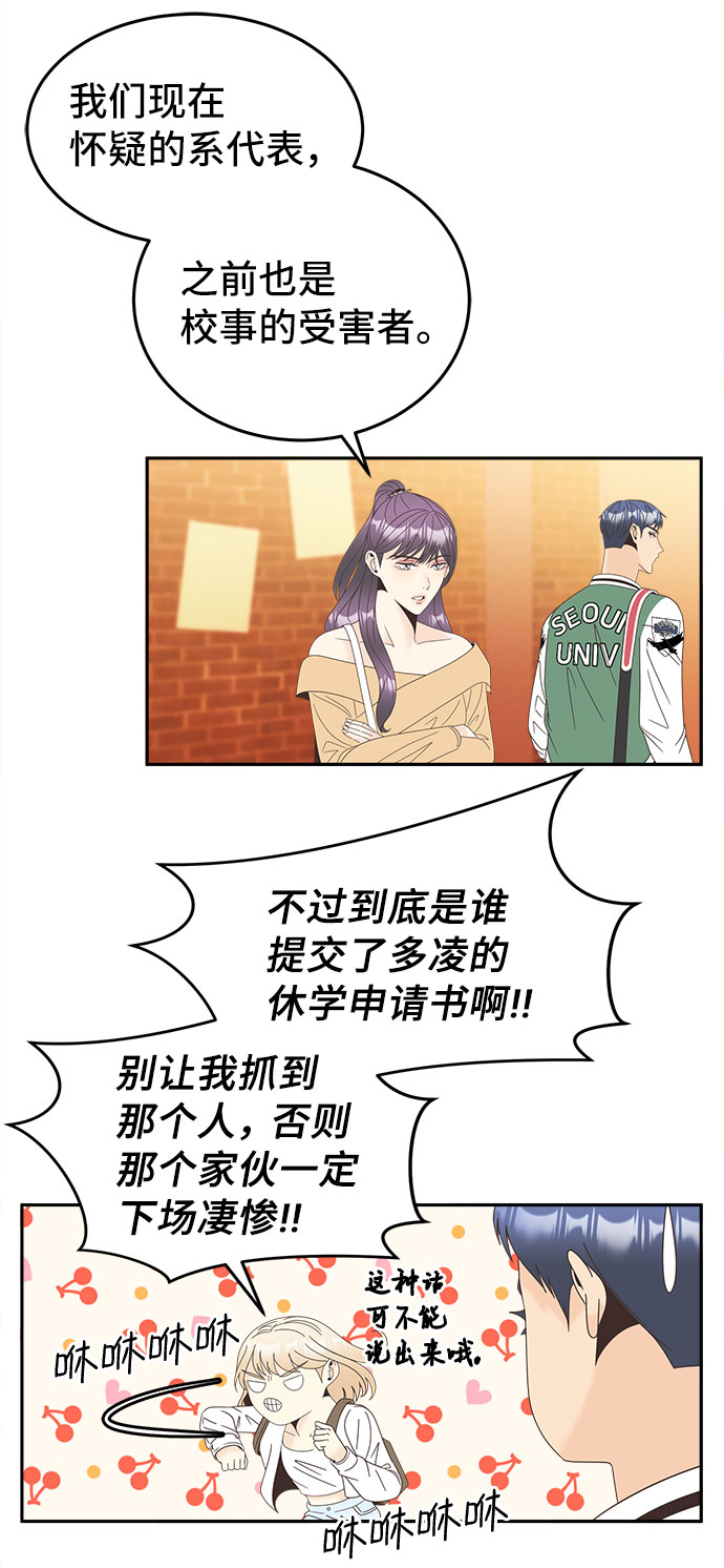 [第29话] 包围网11