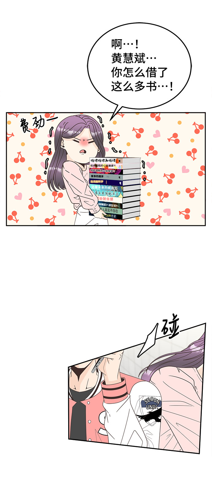 [第17话] 躲在匿名背後2