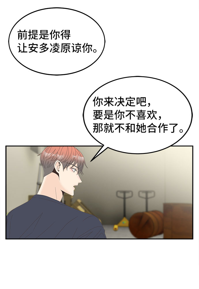 [第37话] 绳子32