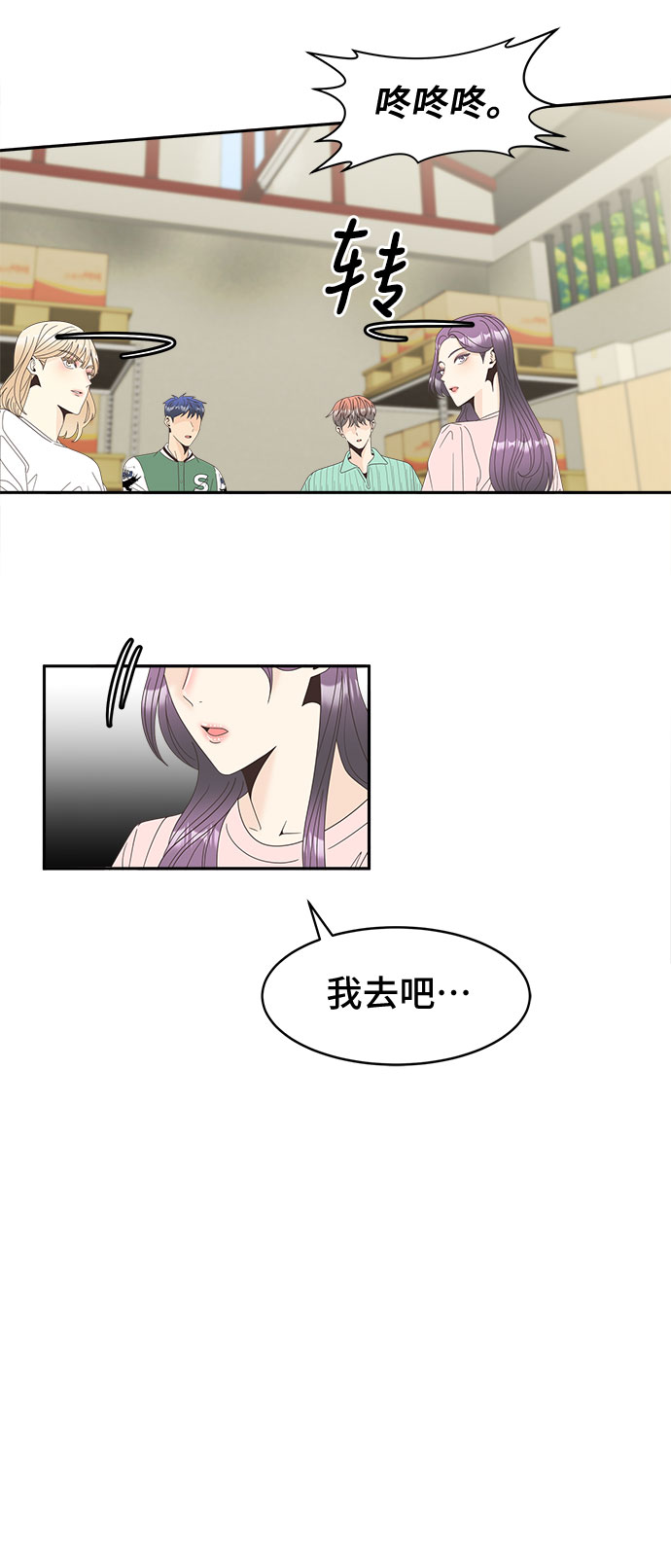 [第17话] 躲在匿名背後42
