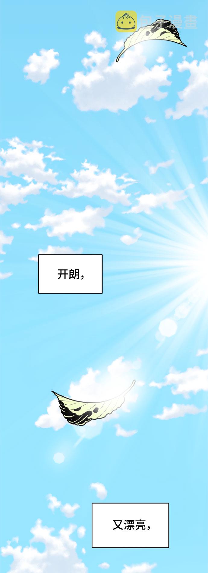 [第1话] 完美的一天2