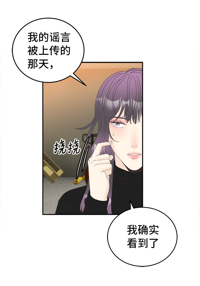 [第38话] 戏20