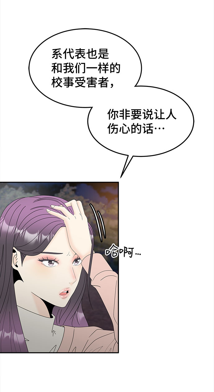 [第15话] 分歧32