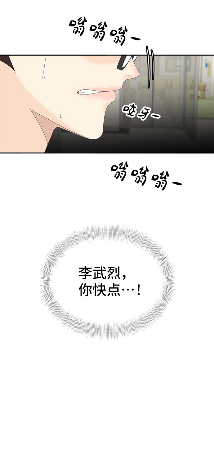 [第40话] 变数与筹码1