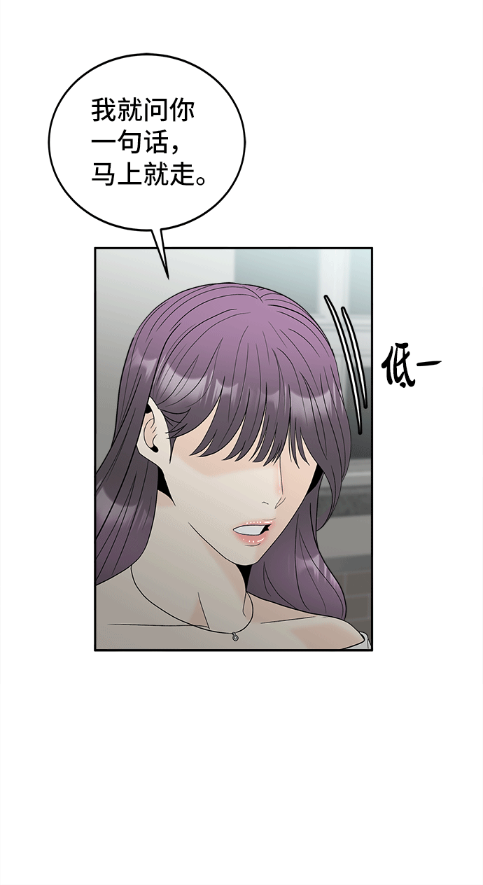 [第50话] 更新8