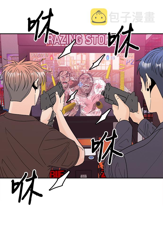 [第49话] 确认23