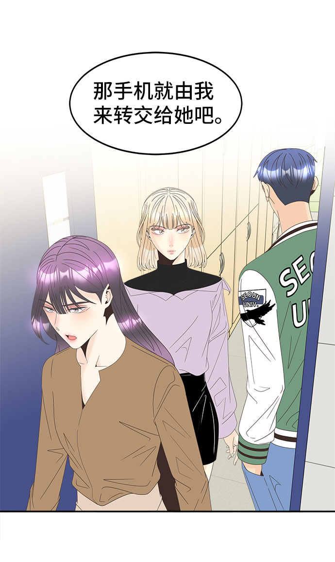 [第25话] 无法躲避的事21
