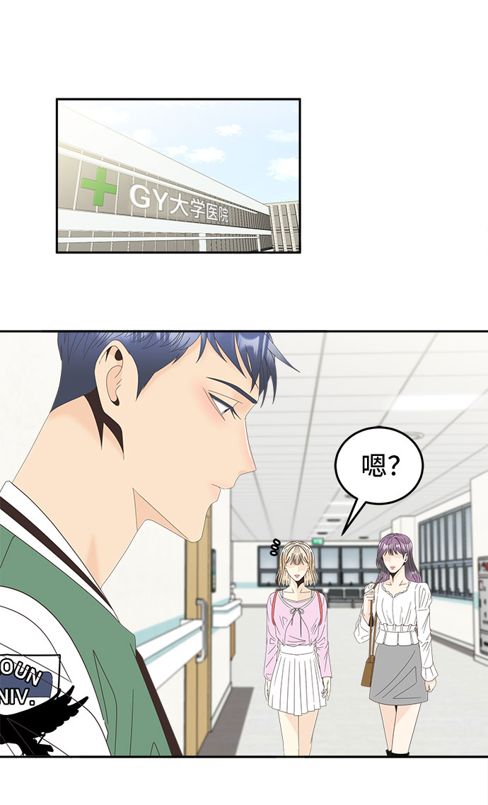 [第43话] 这里的疯女人27
