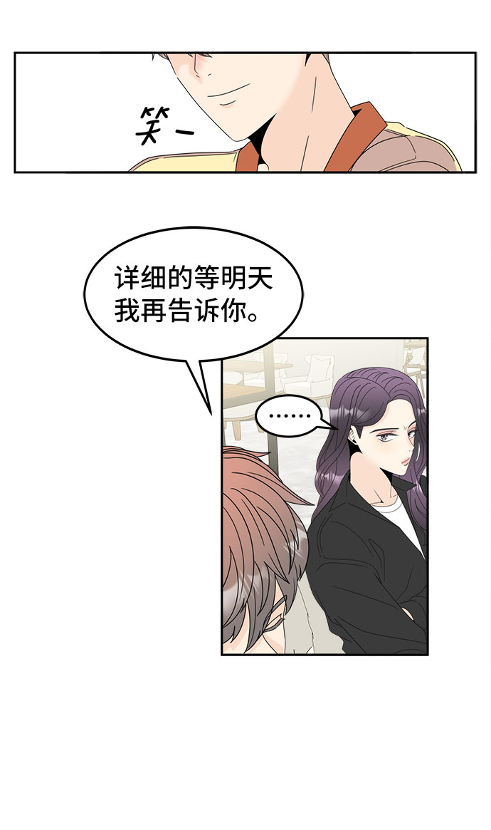 [第5话] 寻找基地（1）10