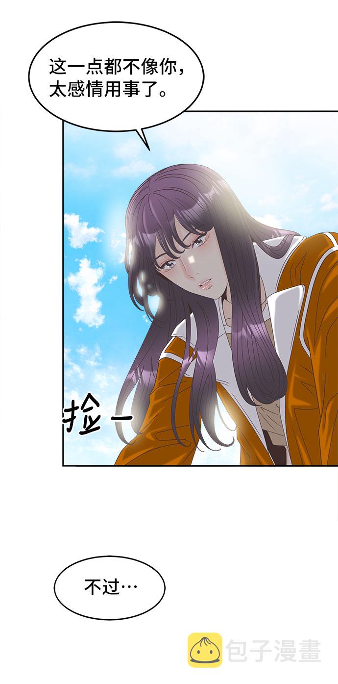 [第35话] 美丽的夜晚24