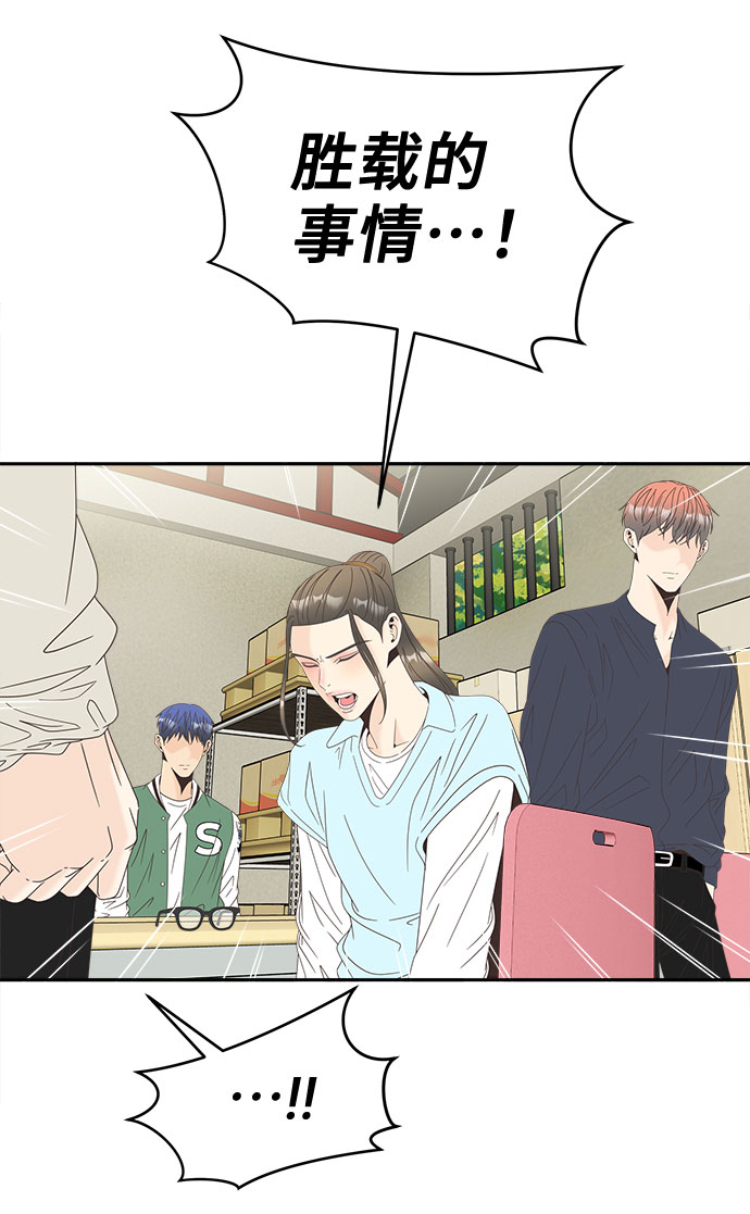 [第37话] 绳子27