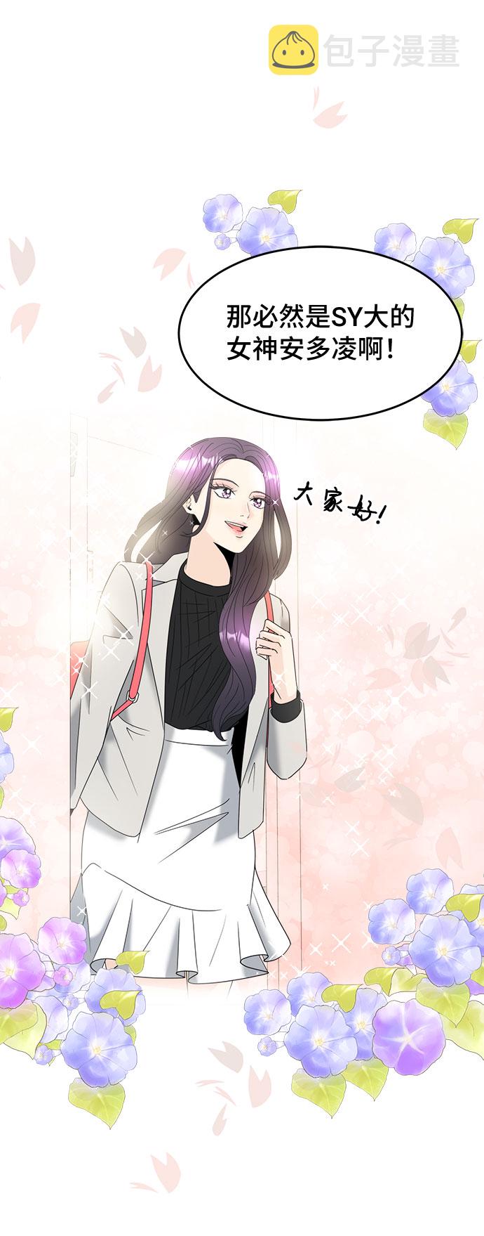 [第1话] 完美的一天96